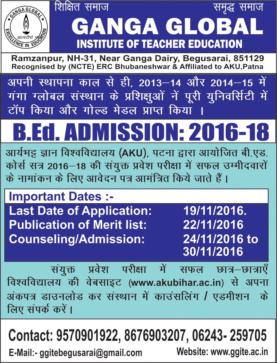 add-for-admission-16-18